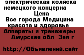 электрическая коляска немецкого концерна Otto Bock B-400 › Цена ­ 130 000 - Все города Медицина, красота и здоровье » Аппараты и тренажеры   . Амурская обл.,Зея г.